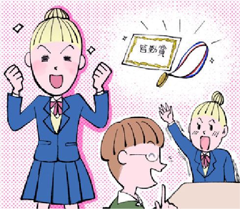 Ao入試 名古屋ビューティー専門学校 Ao入試 名古屋ビューティー専門学校