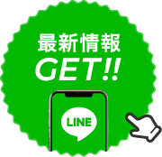 LINE追加用バナー