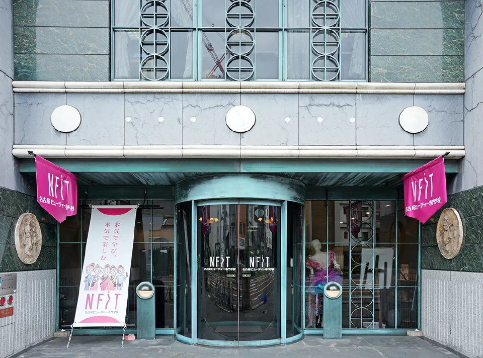 NFiT 校舎入り口 外観