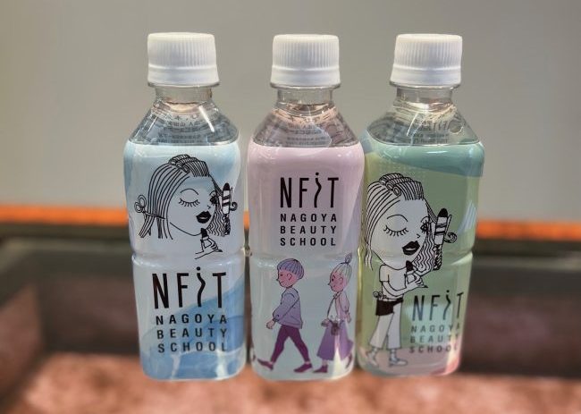 名古屋ビューティー専門学校オリジナルラベルウォーターできました！