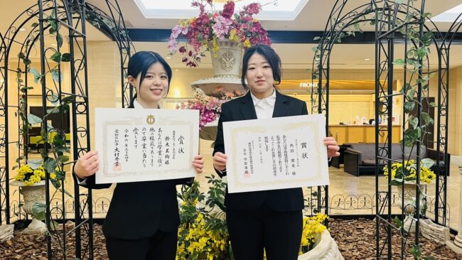 (一社)愛知県専修学校各種学校連合会各賞を受賞しました。